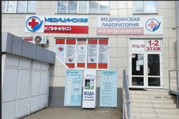 Медицинская клиника в Белореченске, с рейтингом 5 - находится по адресу Краснодарский край, Белореченск, улица Ленина, 86ж/1 