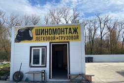Шиномонтаж грузового и легкового транспорта, с рейтингом 4.7 - находится по адресу Краснодарский край, с. Юровка, Крымская улица, 67 