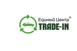 Единый центр Трейд-Ин официальный центр по продаже автомобилей с пробегом, с рейтингом 4 - находится по адресу Тверская область, деревня Кривцово, 81/1 