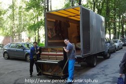 Служба Квартирного Переезда №1, с рейтингом 3.5 - находится по адресу Санкт-Петербург, улица Верности, 38 