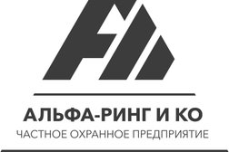 Частное охранное предприятие Альфа-Ринг и Ко, с рейтингом 3.8 - находится по адресу Москва, 1-я Тверская-Ямская улица, 8 
