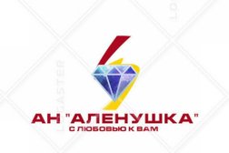 Агентство недвижимости Аленушка, с рейтингом 4.8 - находится по адресу Омск, Звёздная улица, 2 