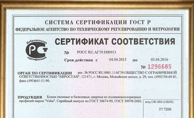 Входные Двери С Установкой В Оренбурге – Заказать Входную Дверь.