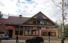 аренда места на фасаде под рекламу. Смотреть фото аренда места на фасаде под рекламу. Смотреть картинку аренда места на фасаде под рекламу. Картинка про аренда места на фасаде под рекламу. Фото аренда места на фасаде под рекламу