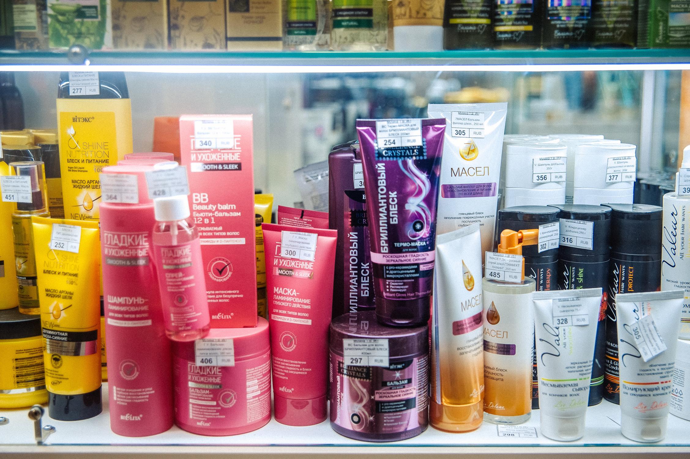 Белорусская косметика интернет магазин. Белорусская косметика каталог. Белита косметика. Белорусский крем для лица. Лучшая белорусская косметика.