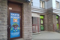 Лахта робот