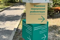 Клиника №1 ВолгГМУ, с рейтингом 2.9 - находится по адресу Волгоград, улица Никитина, 64 