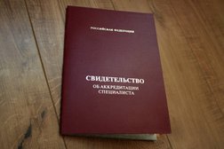 Шуйский филиал Ивановский медицинский колледж, с рейтингом 3.4 - находится по адресу Ивановская область, Шуя, Советская улица, 46 