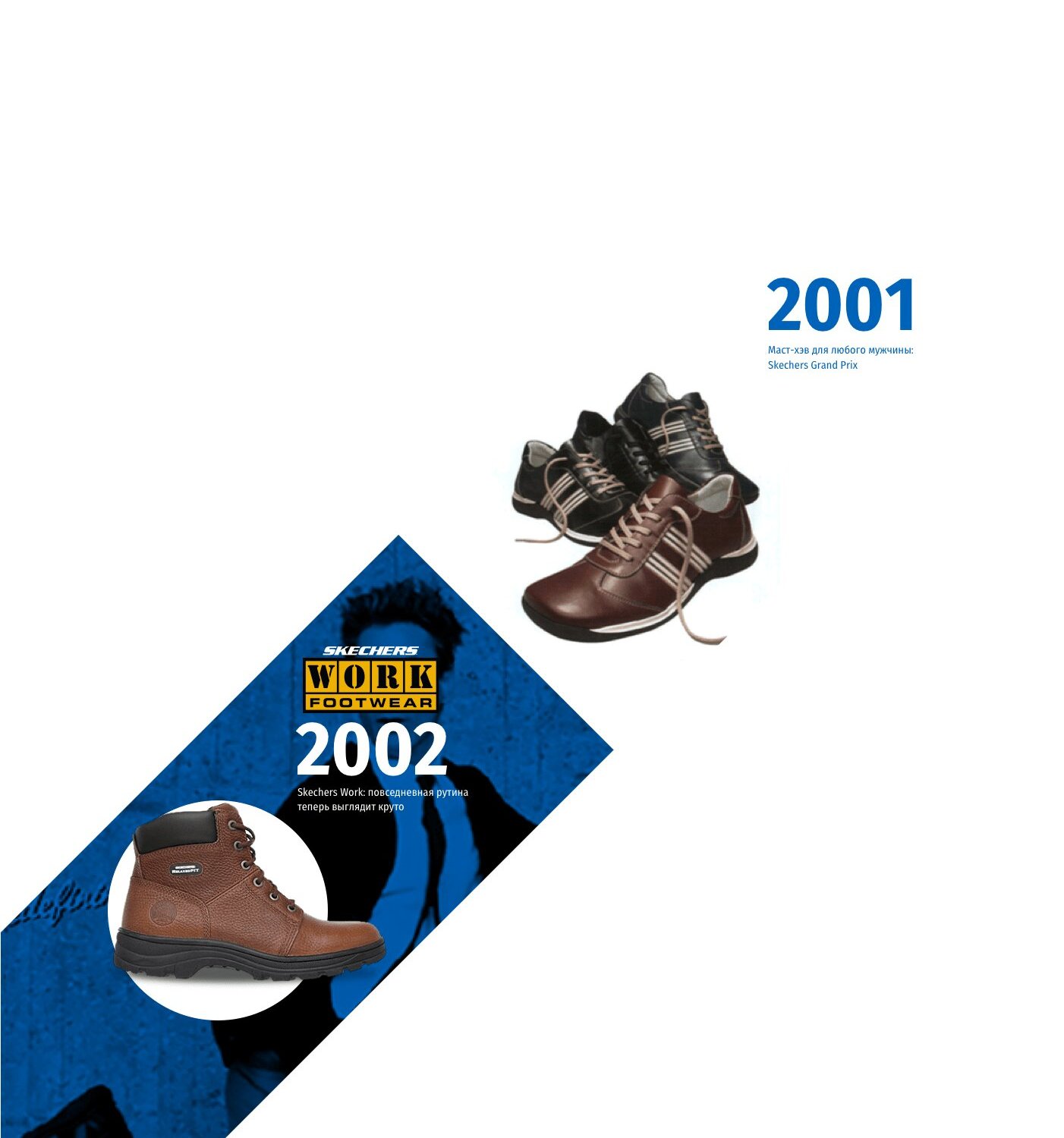 Skechers Обувь Официальный Сайт Каталог Интернет Магазин