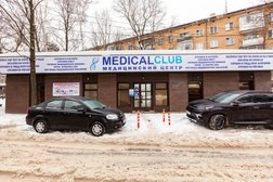 Стоматологическая клиника МедикалКлаб, с рейтингом 3.9 - находится по адресу Московская область, Одинцово, Можайское шоссе, 26Б 