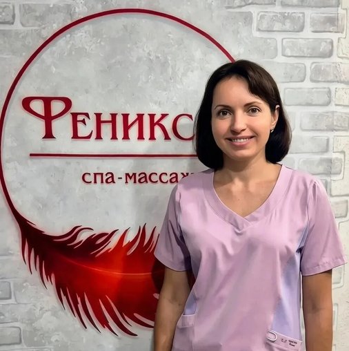 Мария Ряднова