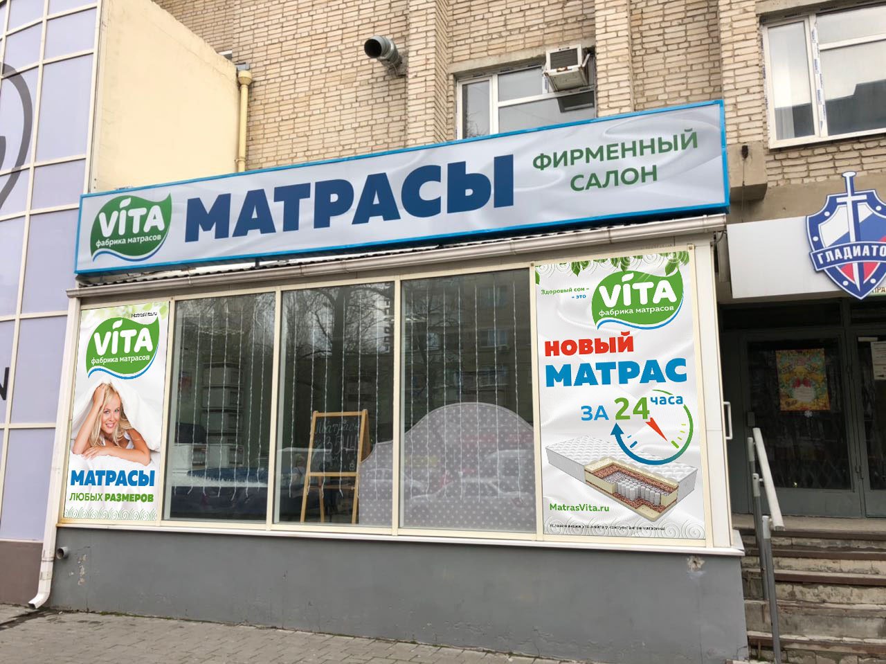 Магазин Матрасов Фото
