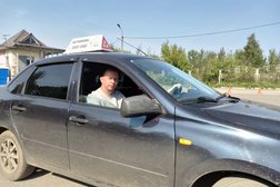 Автошкола ЛидерАвто, с рейтингом 4.8 - находится по адресу Ярославль, улица Чкалова, 17Б 