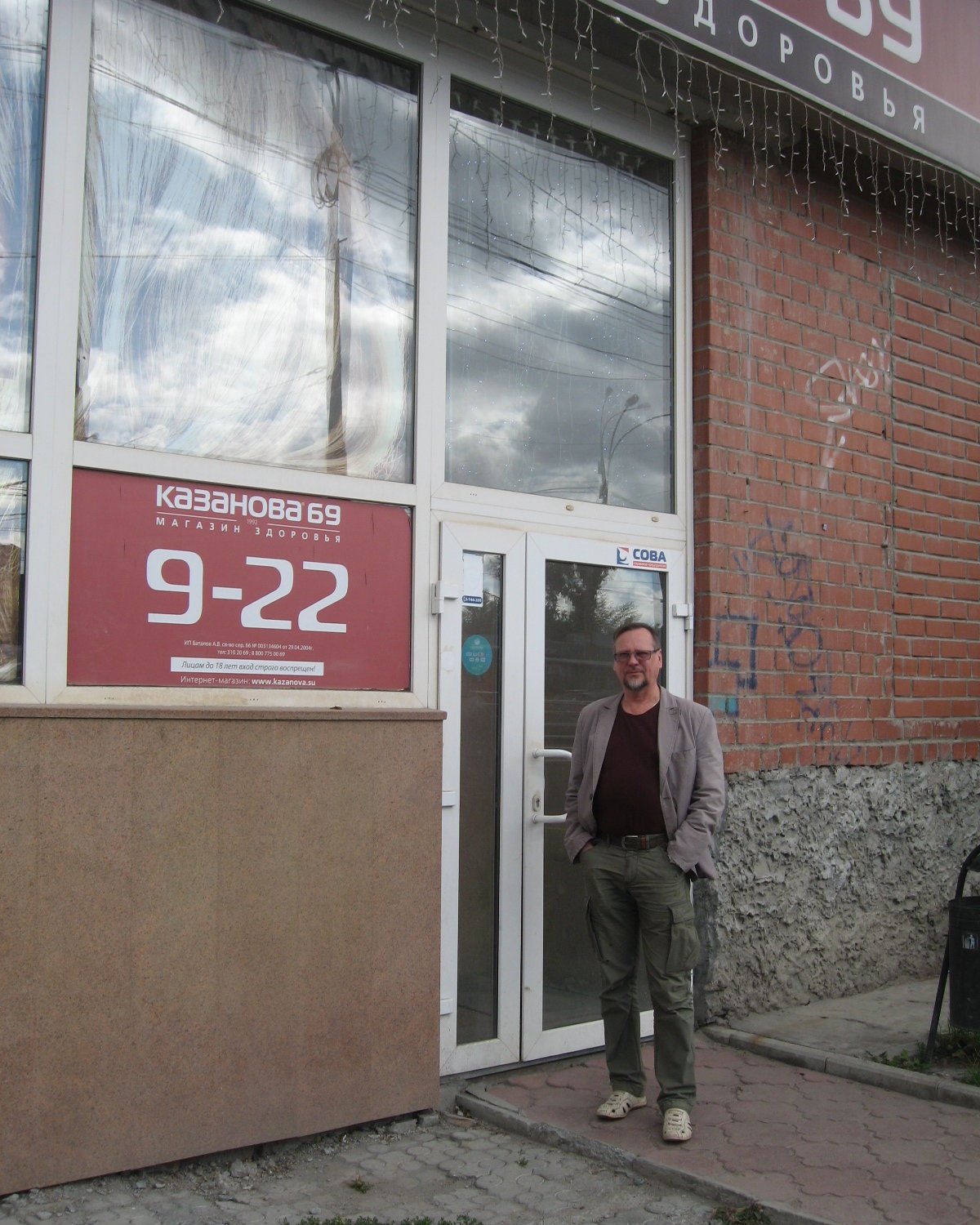 masterskaya po remontu shvejnyh mashin