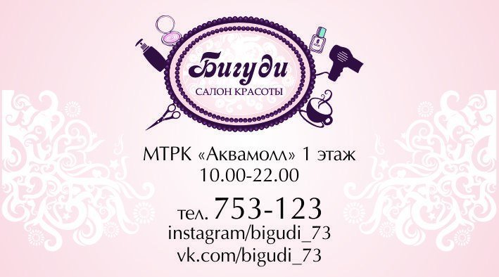Подарочная карта аквамолл