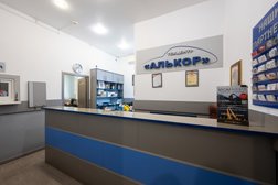 Техцентр Mercedes Benz Алькор, с рейтингом 4.9 - находится по адресу Москва, Ферганская улица, 10 