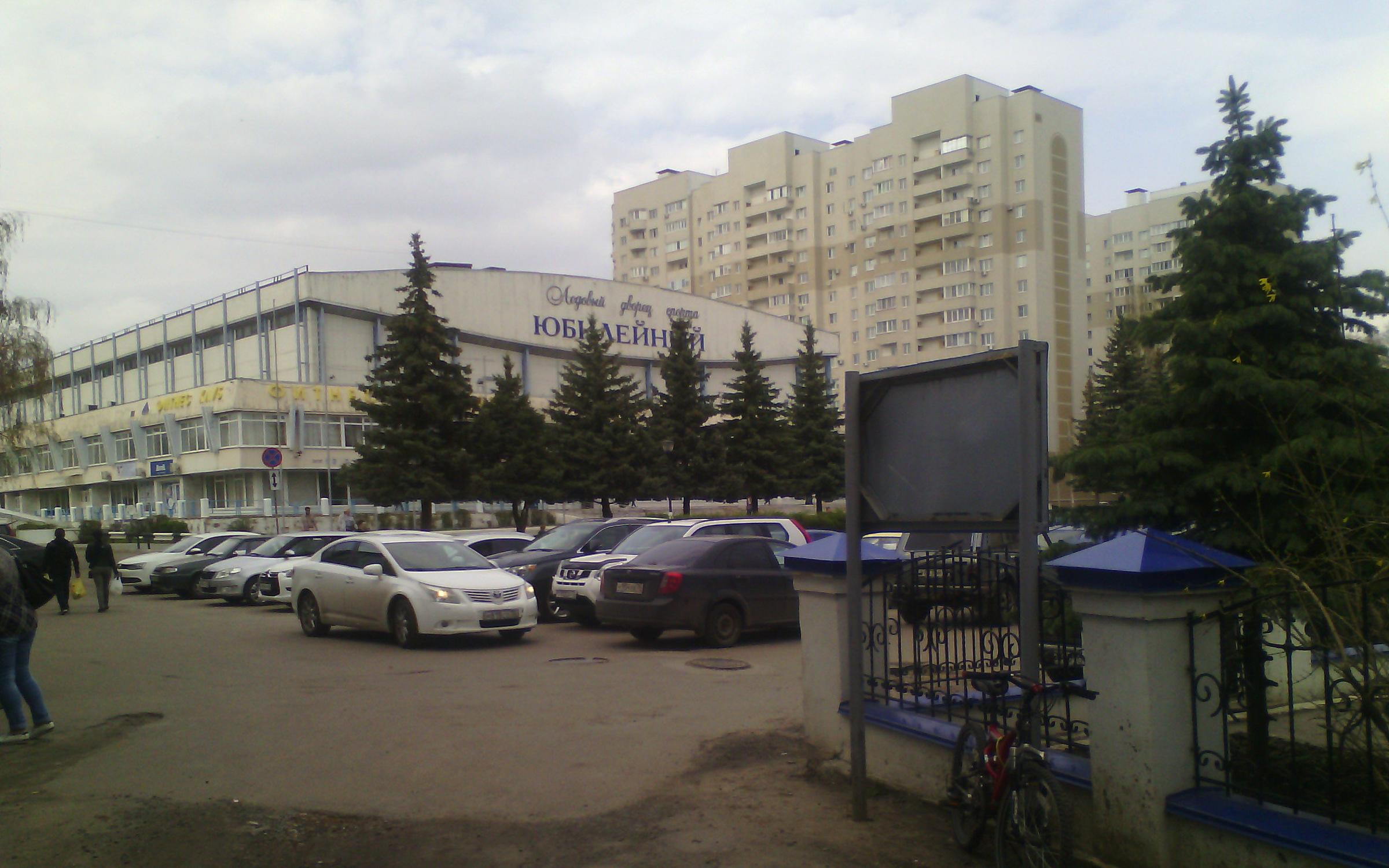 Спартак ул карла маркса 71 фото