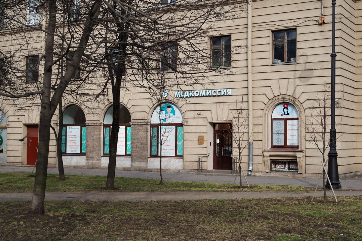 Актуальный спб: найдено 84 изображений