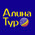 фотография Алина тур