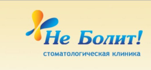 Куйбышева поликлиника пермь