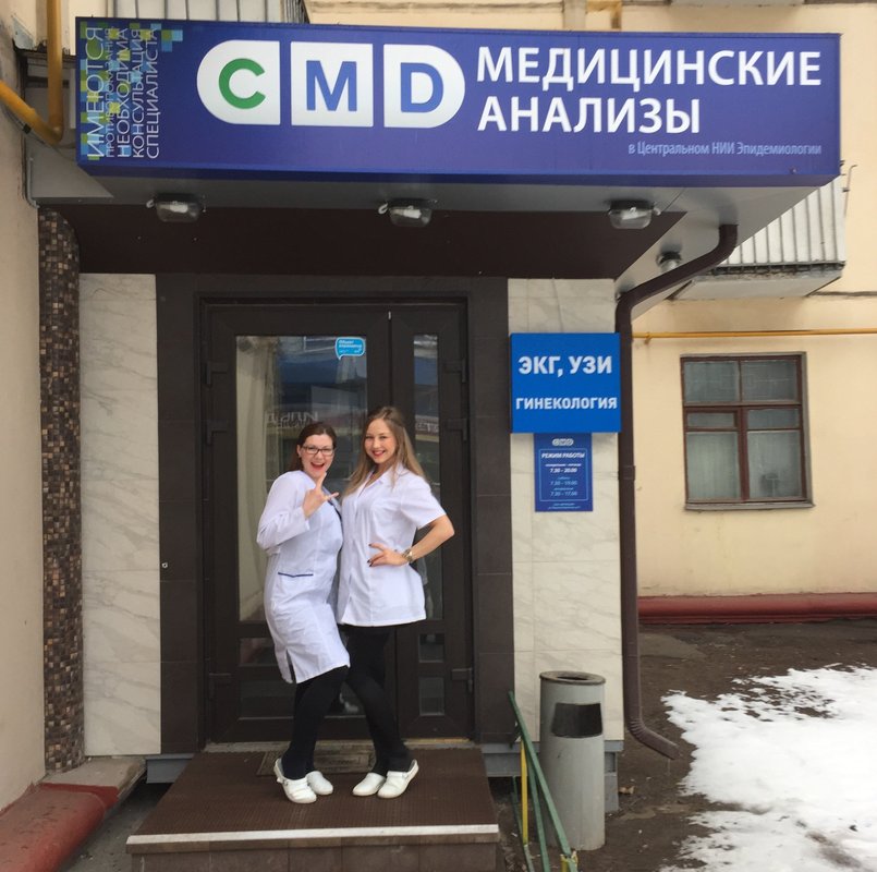 Узи мед московская ул 41 фото