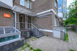 Гостиница для животных Совсем как дома, с рейтингом 5 - находится по адресу Москва, Родионовская улица, 12к1 