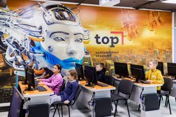 Академия Топ, с рейтингом 4.9 - находится по адресу Московская область, Балашиха, проспект Ленина, 25 