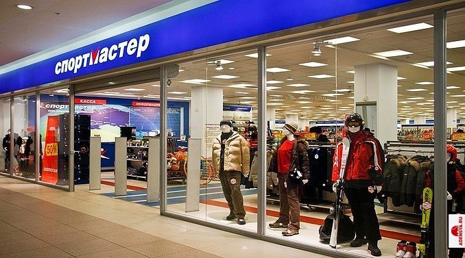 Спорт Мастер Каталог Магазин Воронеж