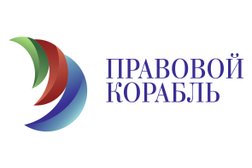 Юридическая компания Правовой Корабль, с рейтингом 4.6 - находится по адресу Краснодар, Центральный округ, 350033, улица Дмитриевская Дамба, 5 
