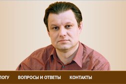 Кабинет психологической консультации на улице Тургенева, 13, с рейтингом 5 - находится по адресу Екатеринбург, улица Тургенева, 13 