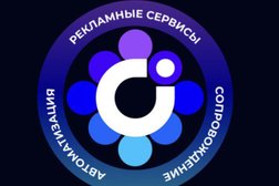 Компания систем учета ЮДС, с рейтингом 5 - находится по адресу Новосибирск, проспект Карла Маркса, 30 