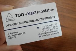 Агентство переводов KazTranslate, с рейтингом 5 - находится по адресу Алматы, Северное Кольцо шоссе, 116 