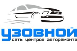 Кузовной Красноярск, с рейтингом 2.6 - находится по адресу Красноярск, улица Цимлянская, 2 