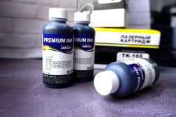 Сервисный центр Isib, с рейтингом 4.6 - находится по адресу Иркутск, улица 5-й Армии, 2/1 