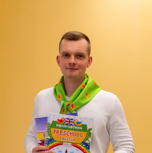 Иван Сергеевич Серегин