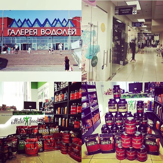 Метро Домодедовская Магазины