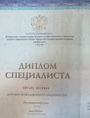 Сигбатов Руслан Наилевич