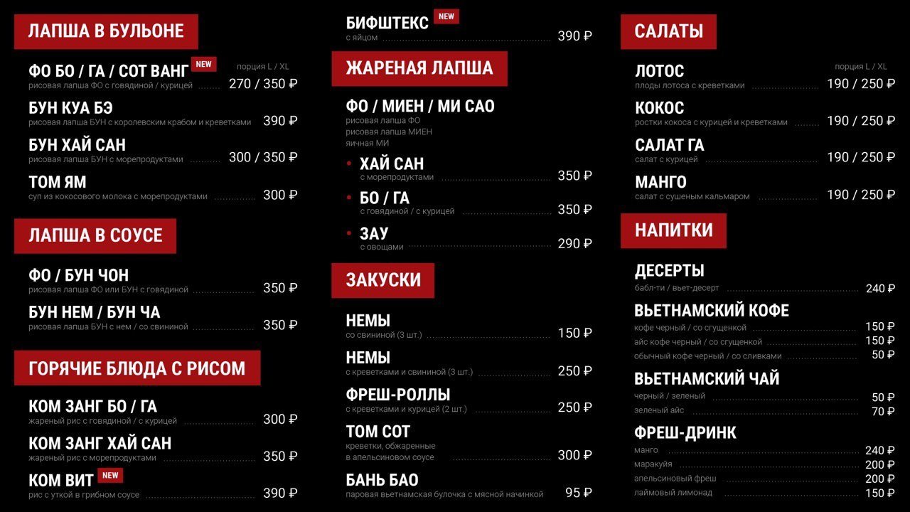 vetnamskoe kafe pho hanoi otzyvy