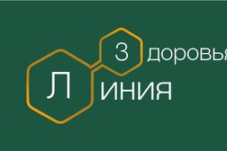 Центр семейной медицины Линия Здоровья, с рейтингом 4.2 - находится по адресу Оренбург, Чебеньковская улица, 39 