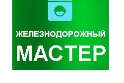 Сервисный центр по ремонту бытовой техники на Юбилейной улице, 16 в Балашихе, с рейтингом 4.7 - находится по адресу Московская область, Балашиха, микрорайон Железнодорожный, Юбилейная улица, 16 
