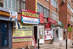 Фотосалон PhotoBOX, с рейтингом 3 - находится по адресу Самара, Ново-Садовая, 181а 