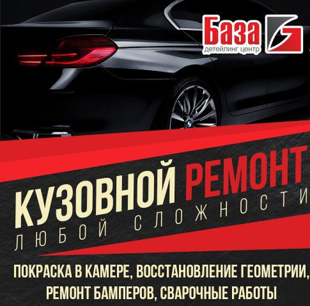 Ас авто краснотурьинск телефон