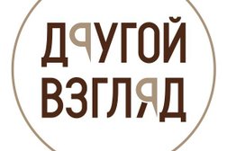 Студия красоты Другой взгляд, с рейтингом 4.1 - находится по адресу Московская область, Люберцы, улица Побратимов, 7 