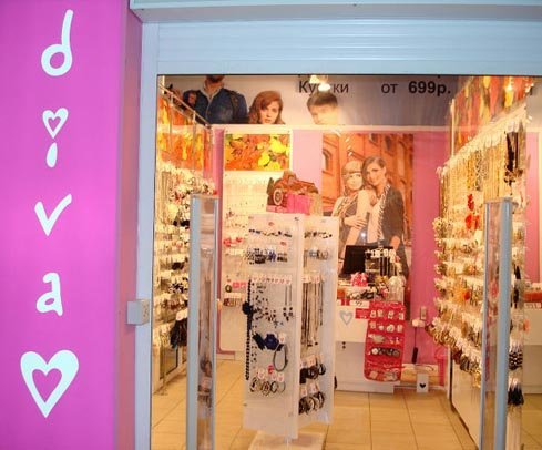 Мега Магазины Женской Одежды