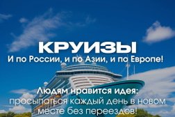 Турагентство Travelata, с рейтингом 4.4 - находится по адресу Москва, Звёздный бульвар, 10 ст1 