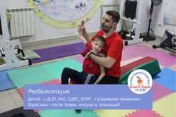Лечебно-оздоровительный центр БлагоДарю, с рейтингом 4.3 - находится по адресу Пенза, проспект Победы, 75д 