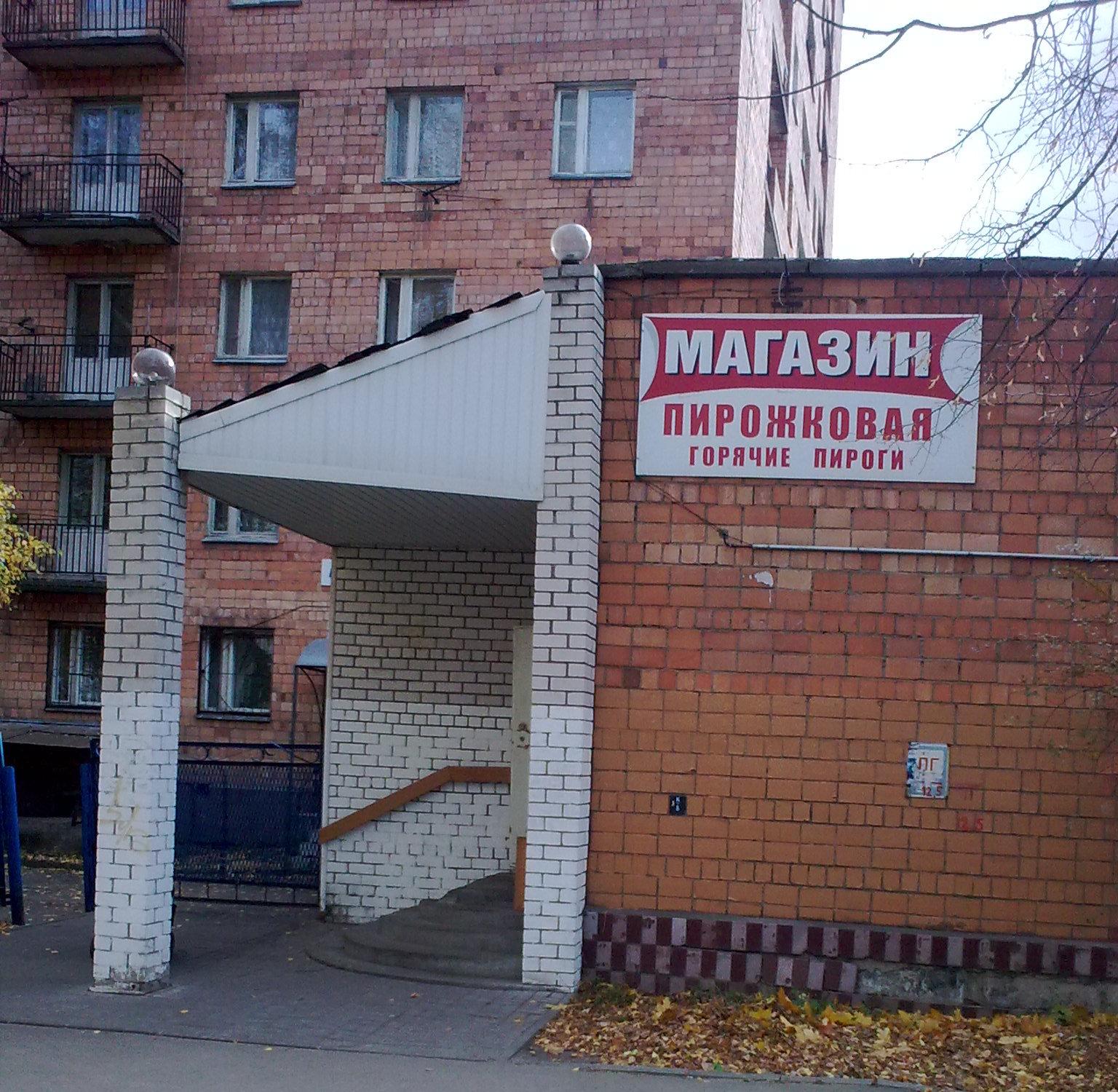 Ул. Генкиной 19 нижний новгород. Ул. Имплант ру нижний новгород. Улица генкиной нижний новгород.