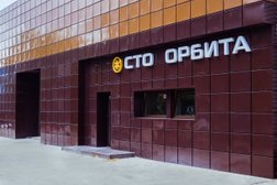 СТО Орбита, с рейтингом 4.7 - находится по адресу Санкт-Петербург, Кожевенная линия, 29 к13 лит К 