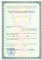 сертификат/документ Салона красоты Флюид на улице Панфилова в Химках