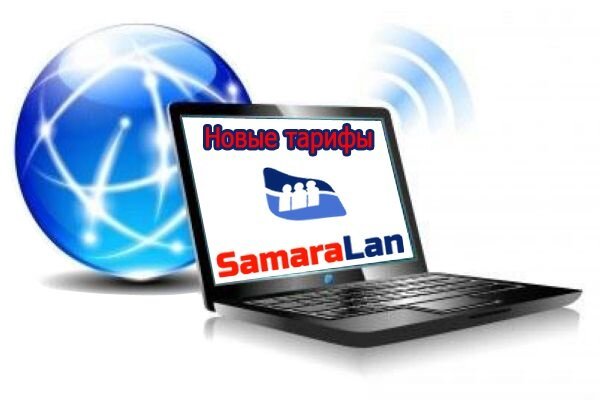 Самаралан сайт